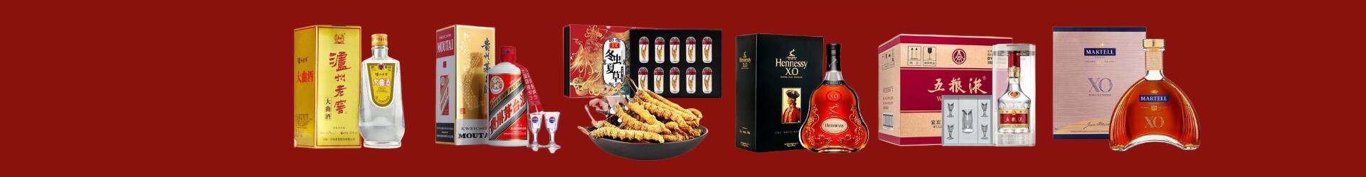 怒江州兰坪友才烟酒经营部