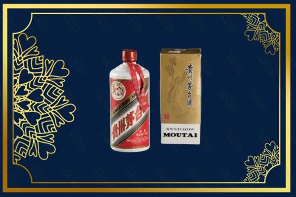 怒江州兰坪回收巽风茅台酒