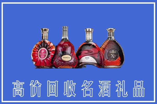怒江州兰坪回收洋酒
