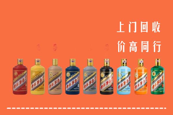 怒江州兰坪回收茅台酒