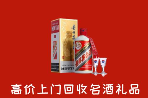 怒江州兰坪回收茅台酒