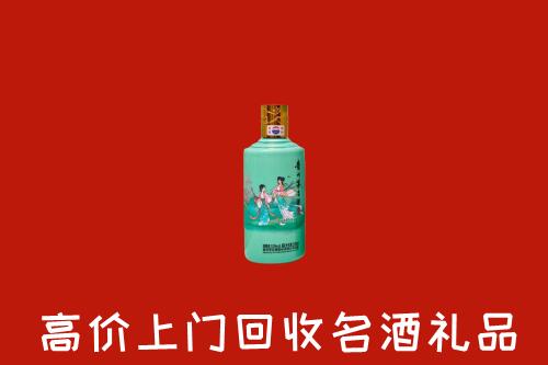 怒江州兰坪回收24节气茅台酒