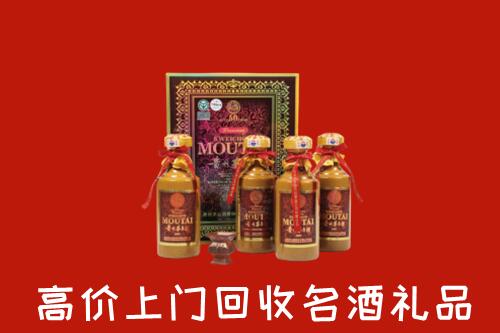 怒江州兰坪回收50年茅台酒