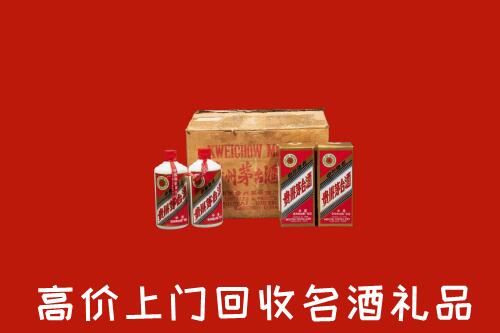 怒江州兰坪回收铁盖茅台酒
