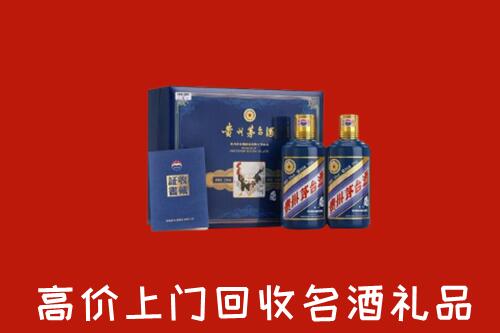 怒江州兰坪回收生肖茅台酒
