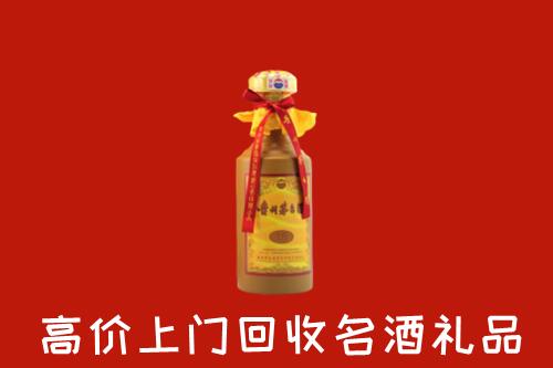 怒江州兰坪回收十五年茅台酒