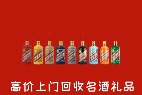 怒江州兰坪回收纪念茅台酒