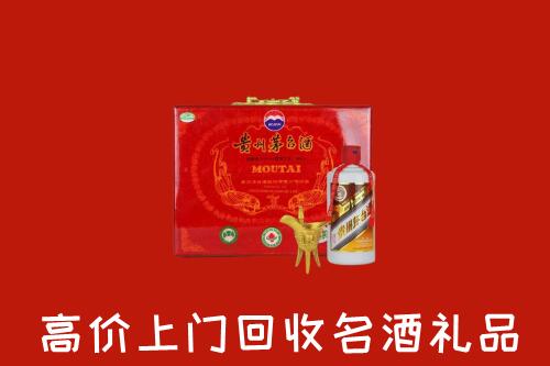 怒江州兰坪回收茅台酒瓶