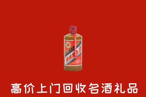 怒江州兰坪回收陈酿茅台酒