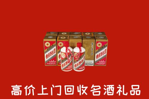 怒江州兰坪回收年份茅台酒