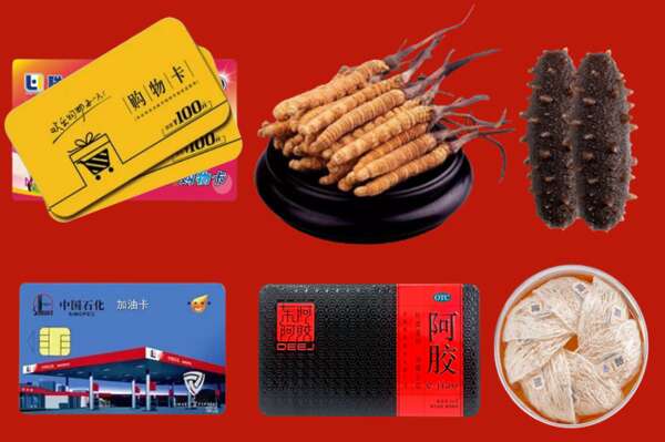怒江州兰坪烟酒回收礼品